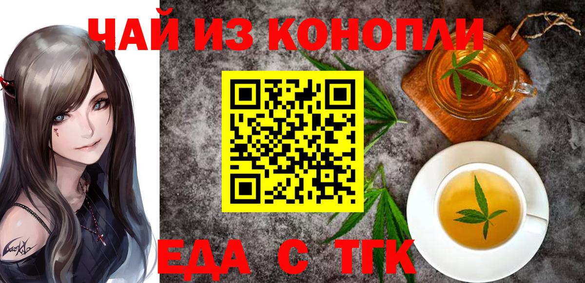 Canna-Cookies марихуана Алапаевск