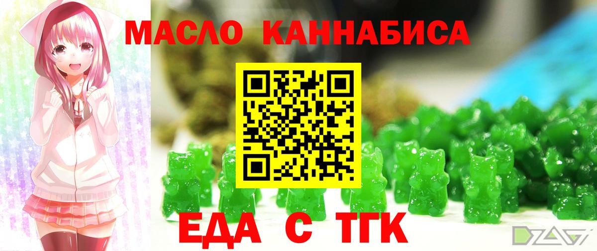 Canna-Cookies марихуана  Вход с VPN  Алапаевск 