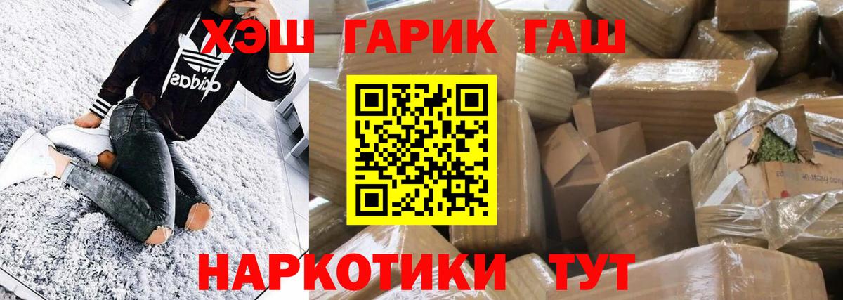 Алапаевск  Гашиш хэш  Вход с VPN  Гашиш гашик 