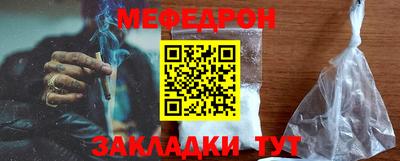хмурый Кумертау