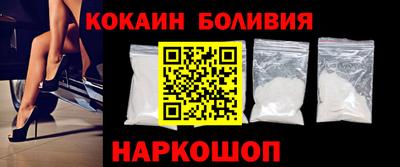 спайс Кулебаки