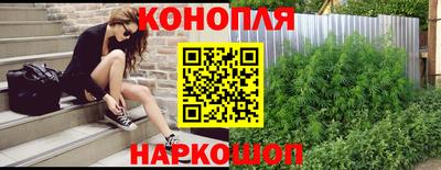 дистиллят марихуана Кунгур