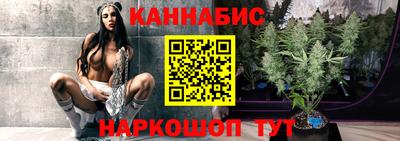 дистиллят марихуана Кунгур