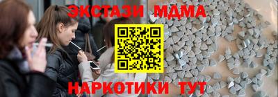 спайс Кулебаки