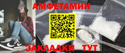спайс Кулебаки