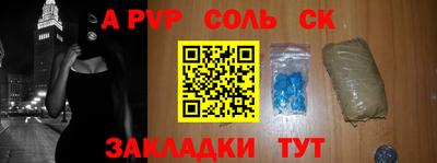спайс Кулебаки