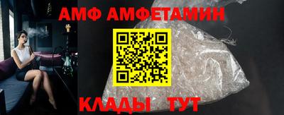 спайс Кулебаки