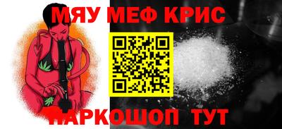 спайс Кулебаки