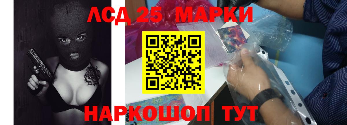   ссылки  Лсд 25 экстази кислота  Вход с VPN  Алапаевск  Лсд 25 экстази ecstasy 