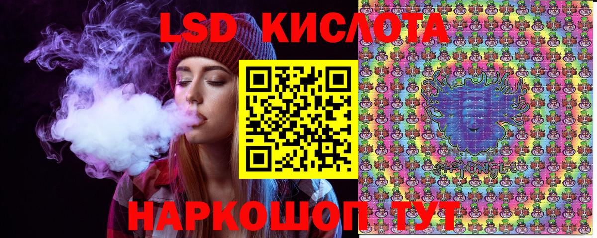 Марки NBOMe 1,8мг  Вход с VPN  Марки 25I-NBOMe  Алапаевск 