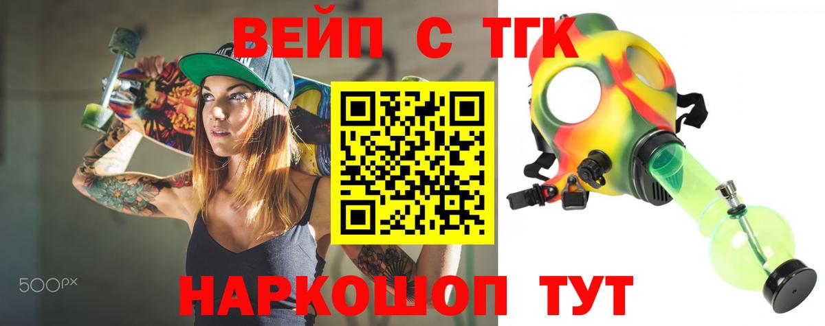 Дистиллят ТГК концентрат Алапаевск