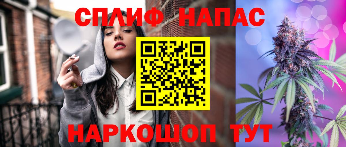 Конопля Bruce Banner Алапаевск