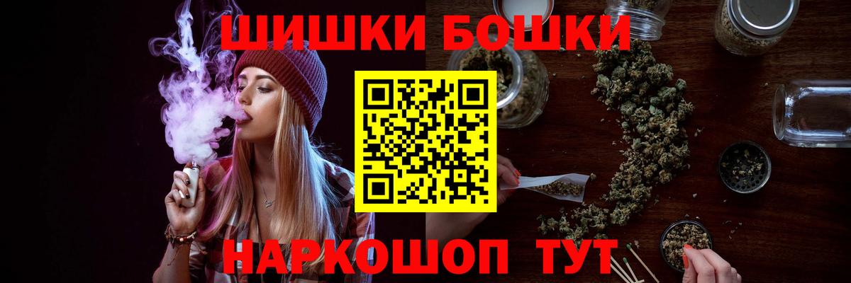 Канабис гибрид  Канабис Amnesia  Вход с VPN  Алапаевск  Конопля OG Kush 